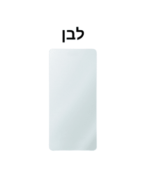 מראה מלבן מתכת לבנה